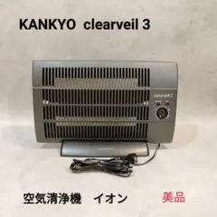 2026年最新】クリアベール カンキョーの人気アイテム - メルカリ
