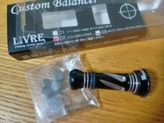リブレ LIVRE スクイッドマニア MAD CROW バランサー 新品未使用