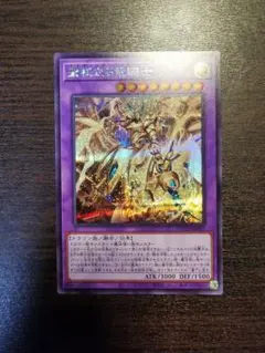 Item thumbnail for item 746a839c-6fa5-483a-a69d-9e0d83dbb80e