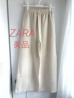ZARA　プラッシュジャージー　ワイドレッグパンツ　レディース　美品