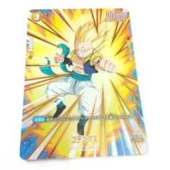 フュージョンワールド FS11-02 ゴテンクス パラレル 進化の境地 孫悟空