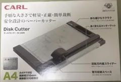 CARL Disk Cutter DC-200N A4 裁断機のサムネイル