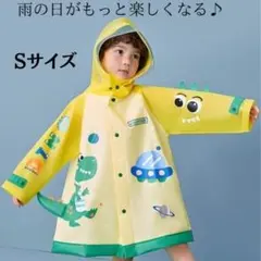 新品 子供用レインコート 幼稚園 小学生 防水 通気 軽量 恐竜 フード付き