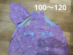 エプロン＆三角巾 100-120cm 綿100%パープルリボン キッズ　ガールズ
