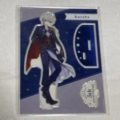 にじさんじ 5th ANNIVERSARY グッズ アクリルスタンド 葛葉