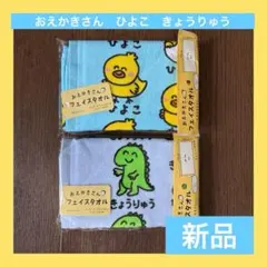 まりぶ　即購入OK様 リクエスト 2点 まとめ商品