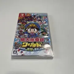 桃太郎電鉄ワールド Nintendo Switch