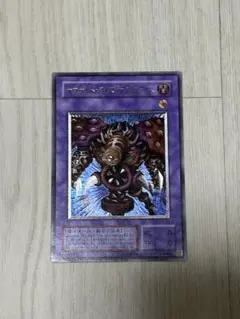 遊戯王 サウザンド・アイズ・サクリファイス TB-34