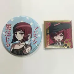 ダンガンロンパ V3 夢野秘密子 絶望 缶バッジ ニューダンガンロンパV3 セリフ缶バッジ 夢野秘密子 - メルカリ