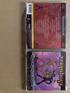 Vengaboys The Party Album!