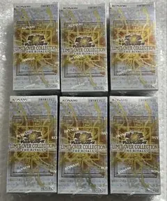 遊戯王 limit over collection the rivals box
