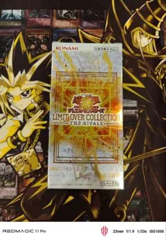 遊戯王OCG リミットオーバーコレクション ザ ライバルズ　1BOX シュリなし