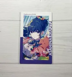 プロセカ 朝比奈まふゆ エピカ 23C 箔押し