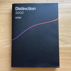 2025年最新】distinction 5の人気アイテム - メルカリ