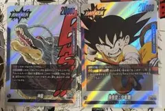 ドラゴンボール フュージョンワールド 極限の煌めき - メルカリ