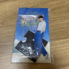 松村北斗 アクリルスタンド アクスタ サマパラ