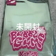 Kep1er BUBBLE GUM アルバム 新品未開封