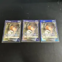 名探偵コナン　カード　灰原哀　まとめ売り