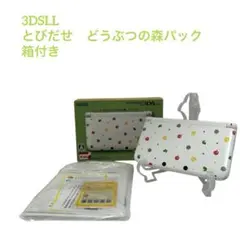 箱付き　Nintendo 3DSLL とびだせ　どうぶつの森パック