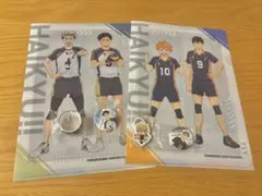 くら寿司コラボ　ハイキュー!! クリアファイル他6点セット