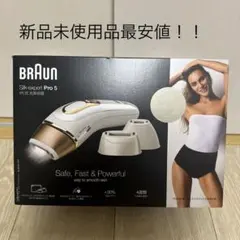 2026年最新】BRAUN シルクエキスパートPro5の人気アイテム - メルカリ