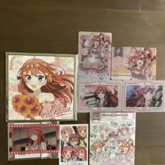 五等分の花嫁　映画特典　色紙 五月・トレーディングクリアカード　4種コンプリート