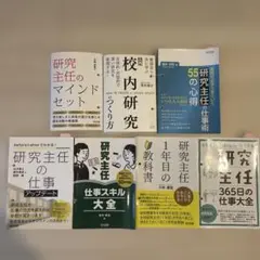 イラストレイテッド泌尿器科手術 第2集／加 藤晴朗【本】 裁断済み