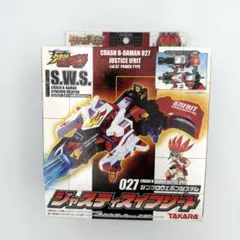 2025年最新】クラッシュビーダマンの人気アイテム - メルカリ