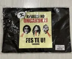 トートバッグ（木梨の大音楽会）とんねるず