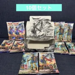ドラゴンクエスト ドラクエ ウエハース 未開封 10個セット