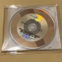 2026年最新】paradise ドラマcd マツダ篇の人気アイテム - メルカリ