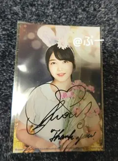 2025年最新】久保史緒里 直筆の人気アイテム - メルカリ