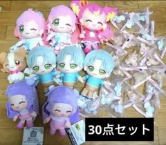 プリキュア　ぬいぐるみ　フィギュア　30点セット