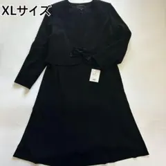 大きいサイズ　タグ付き　フォーマル　喪服　卒園式　ワンピース　ジャケット