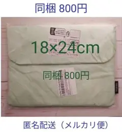 ポロン  プログ必読でお願いします。様 リクエスト 2点 まとめ商品