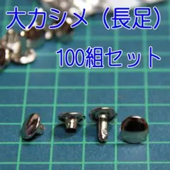 よっこ様 リクエスト 2点 まとめ商品