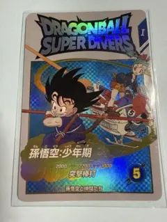 ex2-009 exr 神龍エクストラレア　ドラゴンボールスーパーダイバーズ