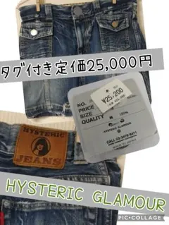 HYSTERIC GLAMOUR/ヒステリックグラマー　デニムミニスカート