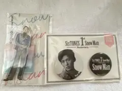 目黒蓮 アクスタ 缶バッジ