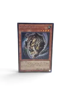 遊戯王　幻爪の王ガゼル　プリズマティックシークレット　1枚