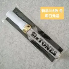 2025年最新】sixtones ペンライト チェンエラ 公式の人気アイテム