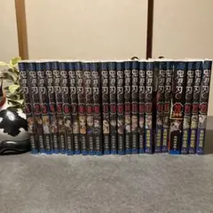 お値下げしました。鬼滅の刃 全巻セット 1-23巻　ポストカード　ブックカバー付