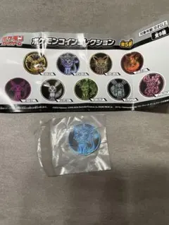 ポケモンコインコレクション　第5弾　シャワーズ