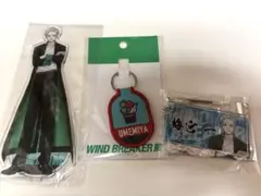 WIND BREAKER展　梅宮一　アクリルスタンド　キーホルダー　3点セット