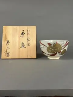 2025年最新】仁清 茶碗の人気アイテム - メルカリ