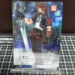 キングダムハーツ レオン FF8 スコール ディズニー レトロTCG - メルカリ