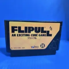 ファミコン　フリップル