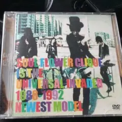 ニューエストモデル/Soul Flower CLIQUE 1988-1992