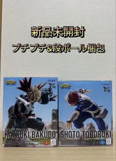僕のヒーローアカデミア Xrosslink フィギュア　2種セット