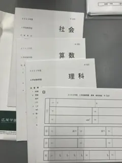 Item thumbnail for item 2d618ccf-cc2b-4f5b-9145-bbb0c06f322b